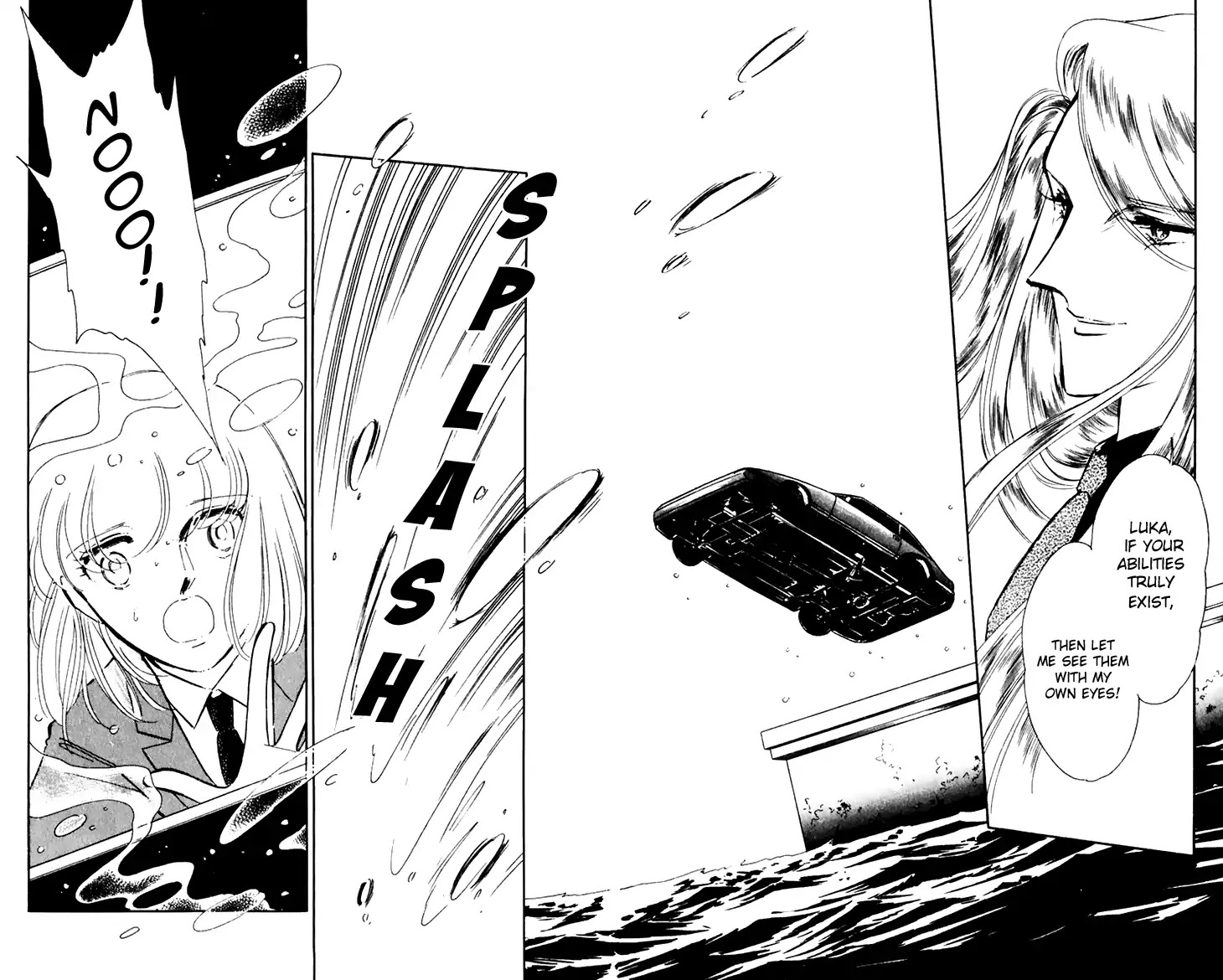 Umi no Yami, Tsuki no Kage Chapter 25 page 14 - Chapter 25