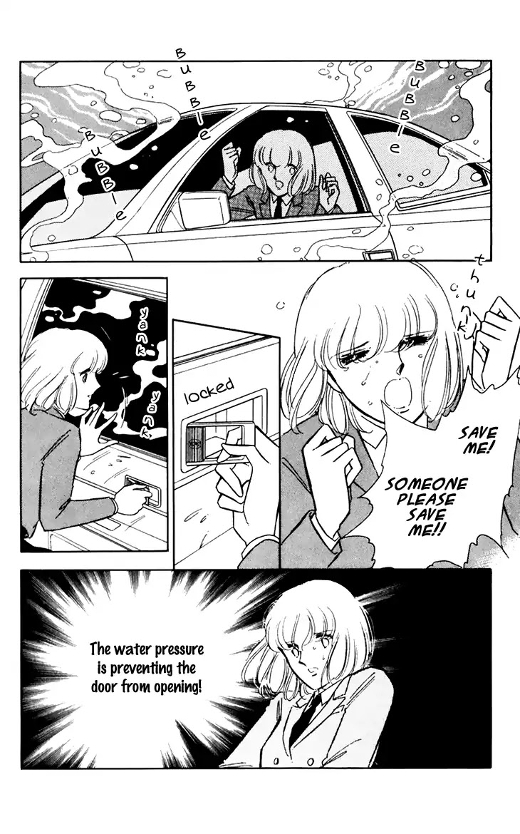 Umi no Yami, Tsuki no Kage Chapter 25 page 17 - Chapter 25