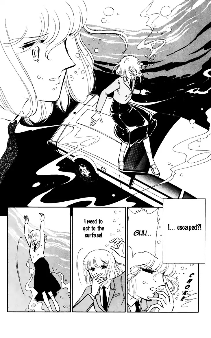 Umi no Yami, Tsuki no Kage Chapter 25 page 25 - Chapter 25