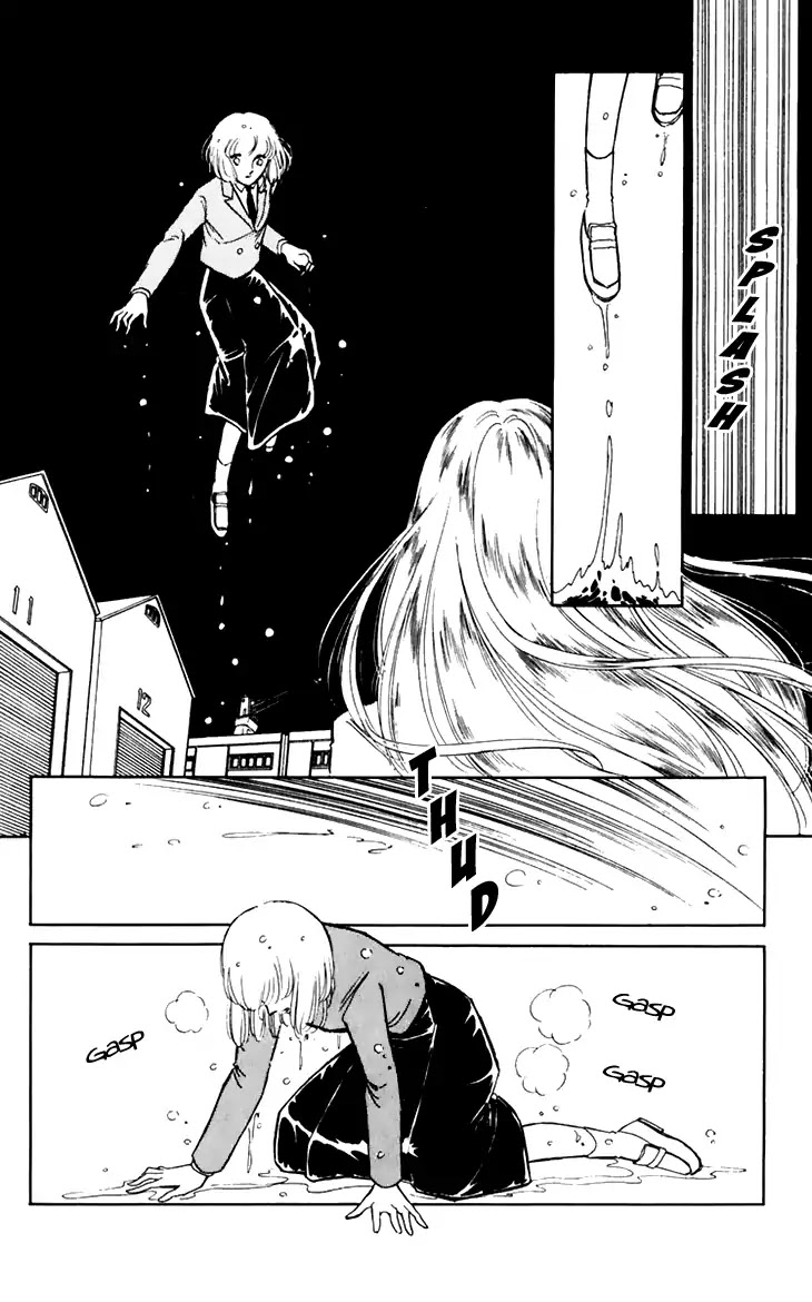 Umi no Yami, Tsuki no Kage Chapter 25 page 27 - Chapter 25