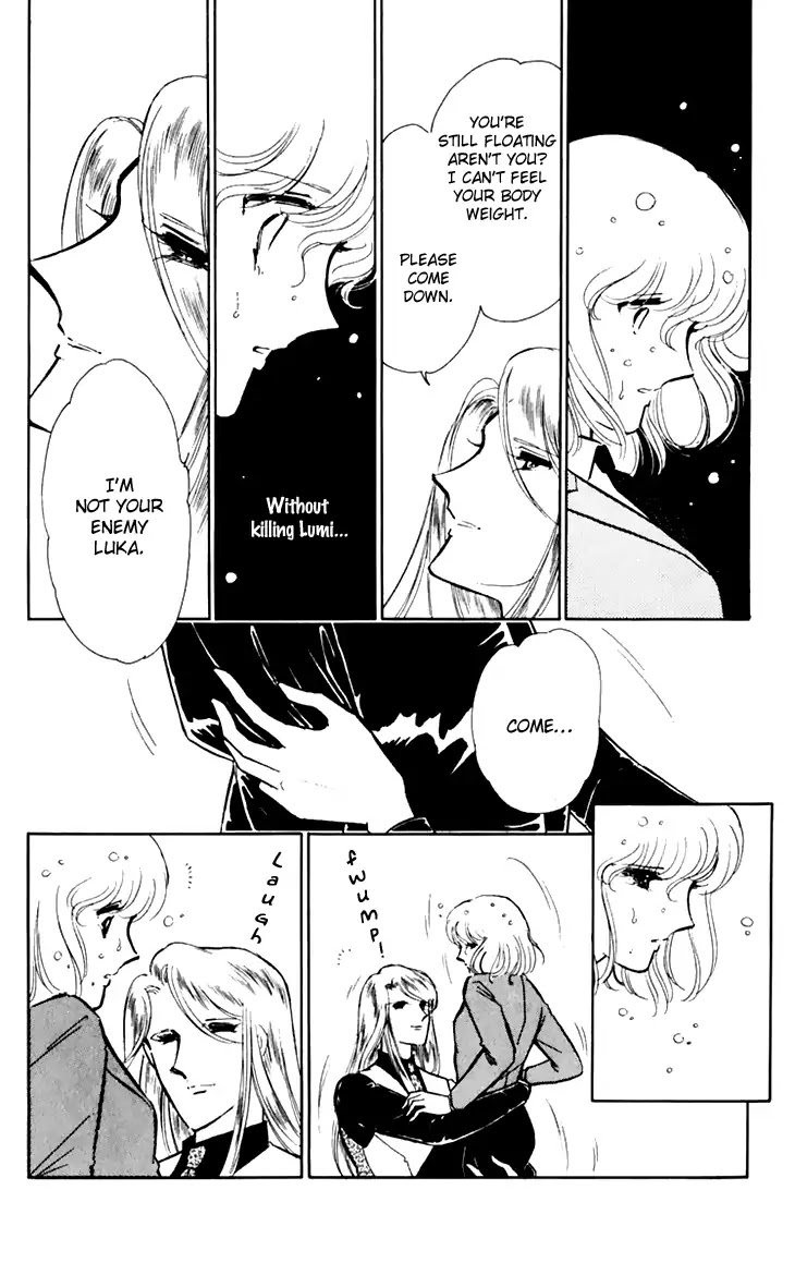 Umi no Yami, Tsuki no Kage Chapter 25 page 31 - Chapter 25
