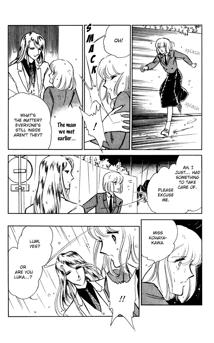 Umi no Yami, Tsuki no Kage Chapter 25 page 4 - Chapter 25