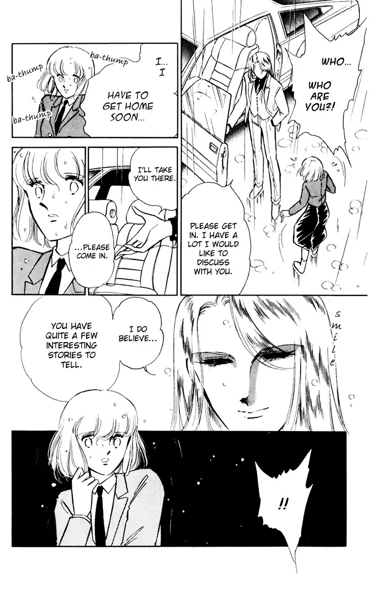 Umi no Yami, Tsuki no Kage Chapter 25 page 6 - Chapter 25