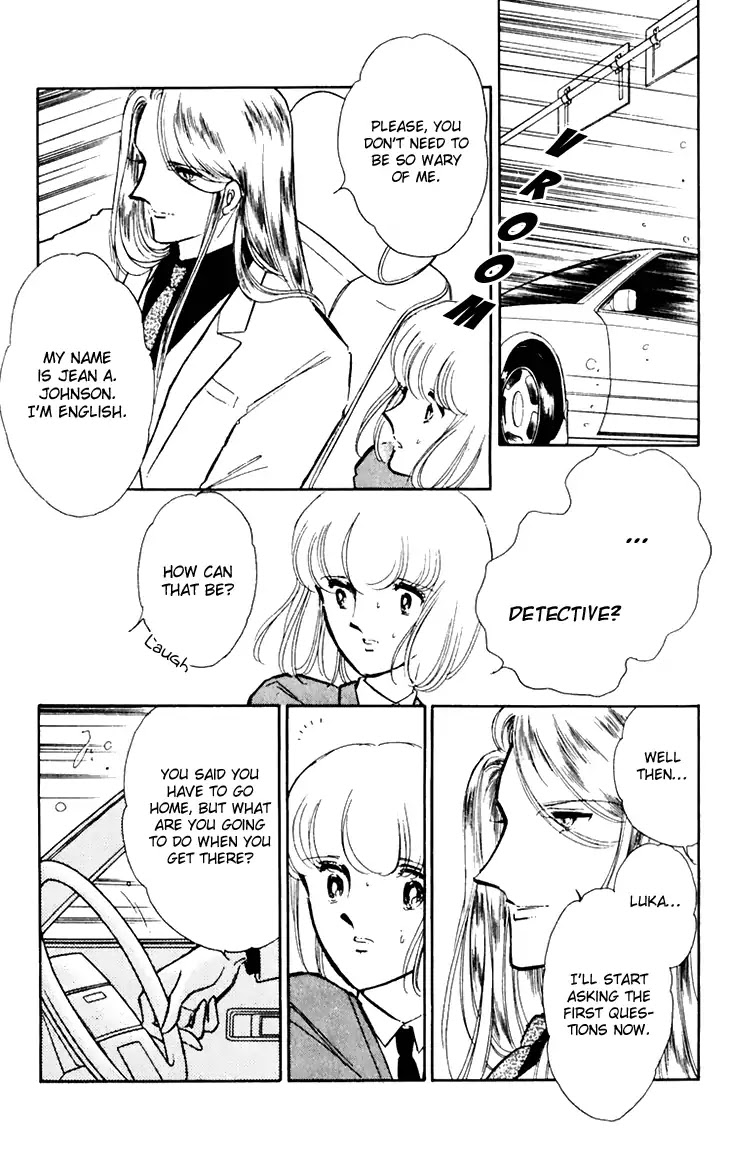 Umi no Yami, Tsuki no Kage Chapter 25 page 7 - Chapter 25