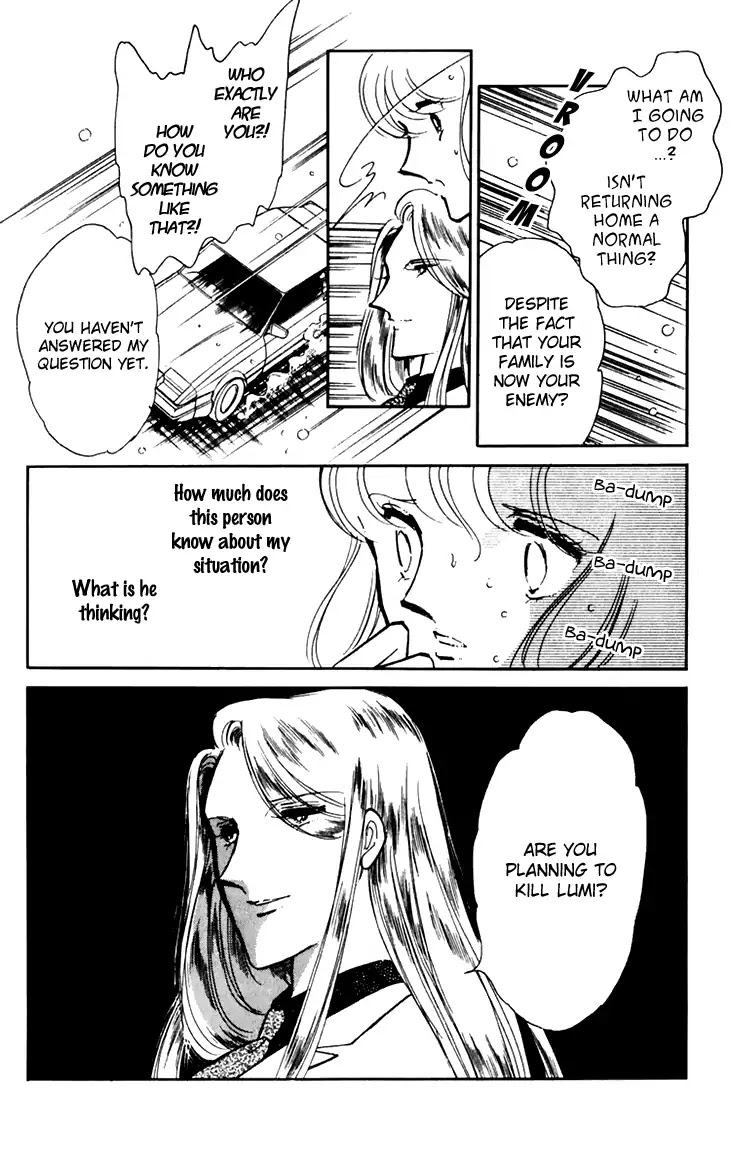 Umi no Yami, Tsuki no Kage Chapter 25 page 8 - Chapter 25