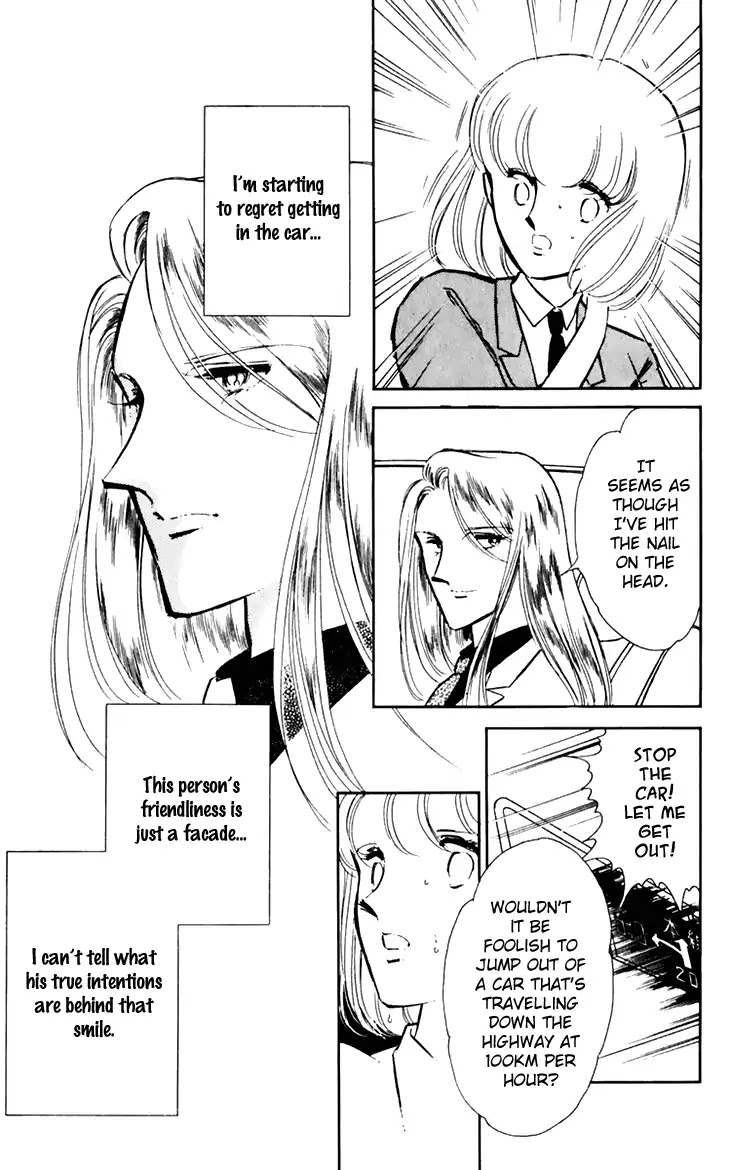 Umi no Yami, Tsuki no Kage Chapter 25 page 9 - Chapter 25