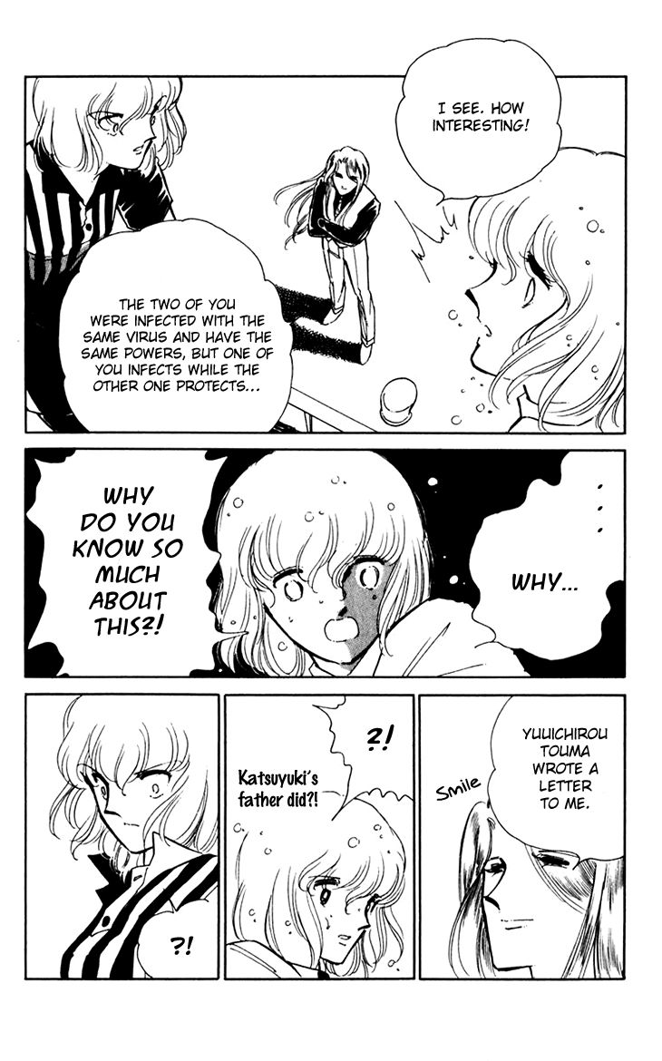 Umi no Yami, Tsuki no Kage Chapter 26 page 10 - Chapter 26
