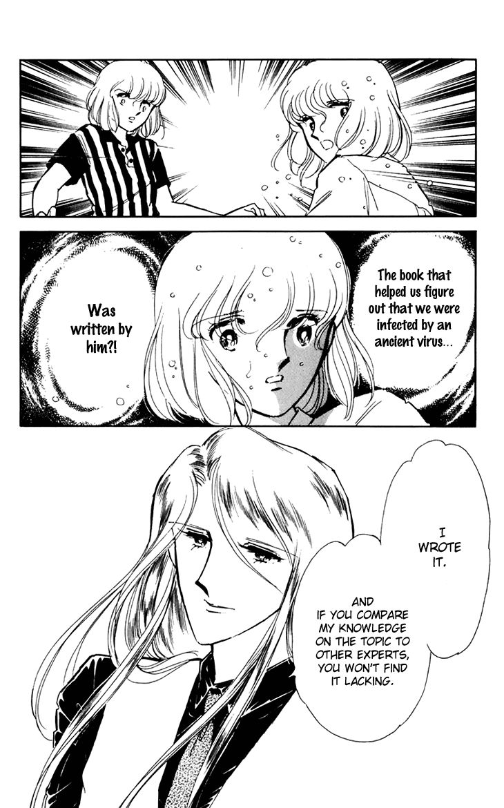 Umi no Yami, Tsuki no Kage Chapter 26 page 12 - Chapter 26