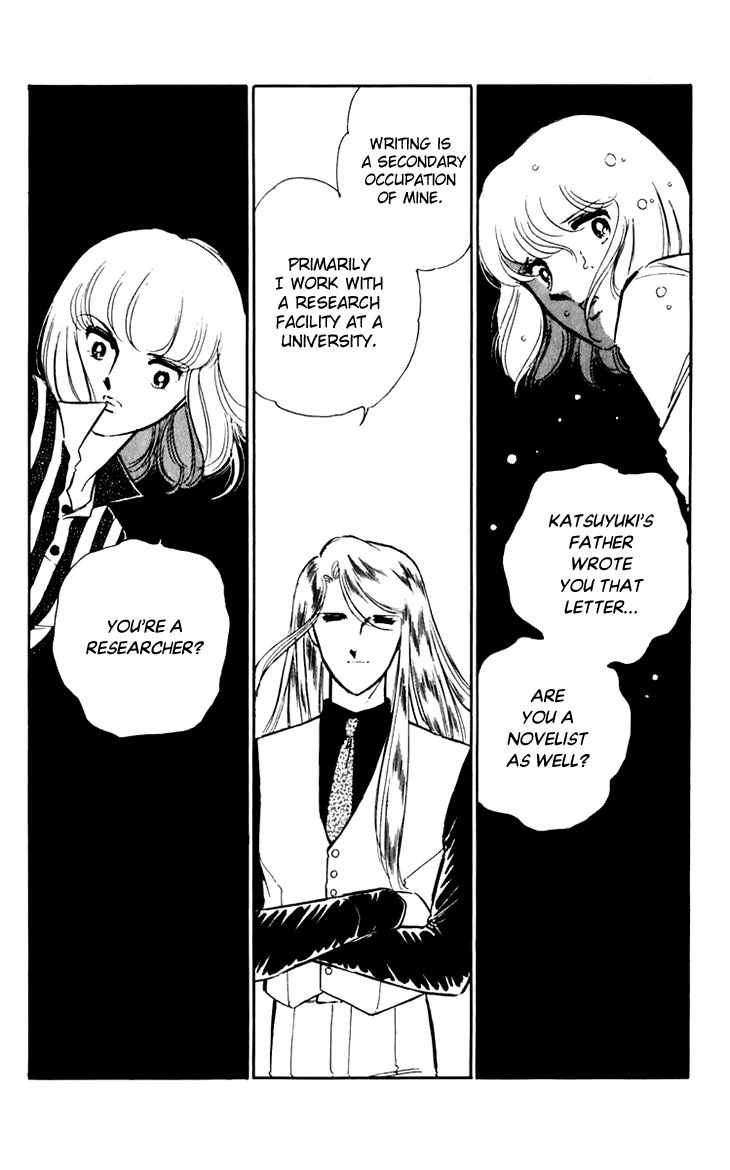 Umi no Yami, Tsuki no Kage Chapter 26 page 14 - Chapter 26