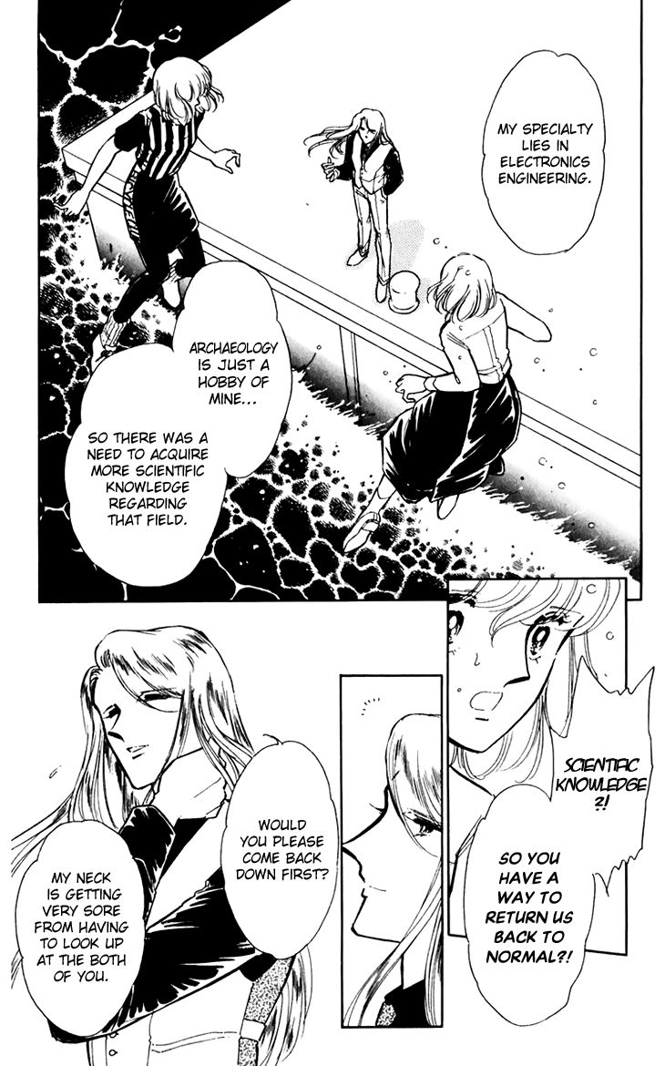 Umi no Yami, Tsuki no Kage Chapter 26 page 15 - Chapter 26