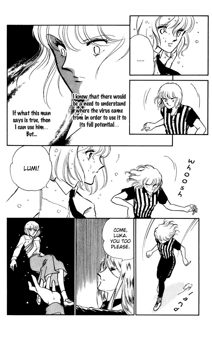 Umi no Yami, Tsuki no Kage Chapter 26 page 16 - Chapter 26