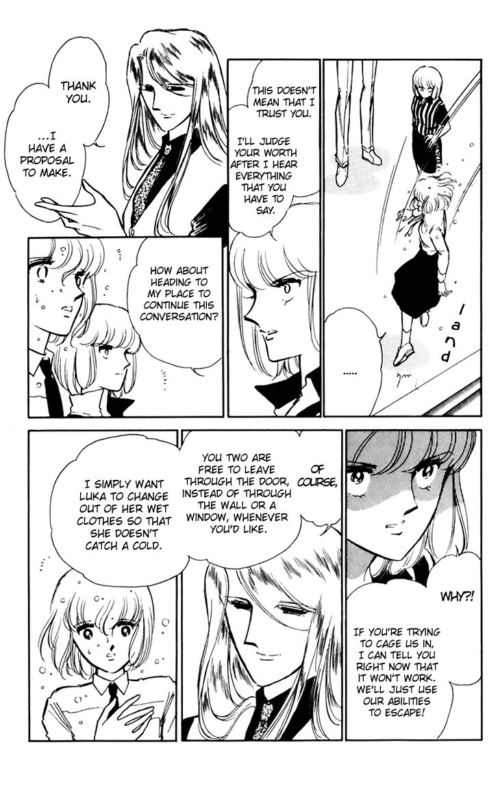 Umi no Yami, Tsuki no Kage Chapter 26 page 17 - Chapter 26