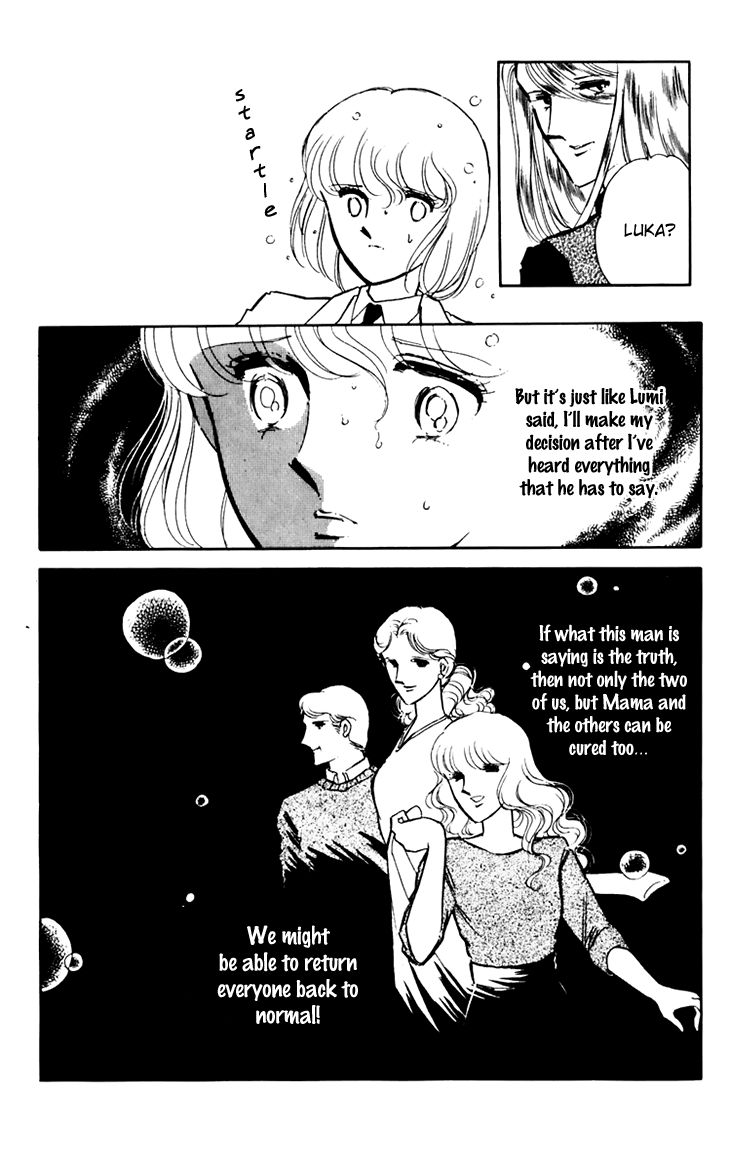 Umi no Yami, Tsuki no Kage Chapter 26 page 19 - Chapter 26