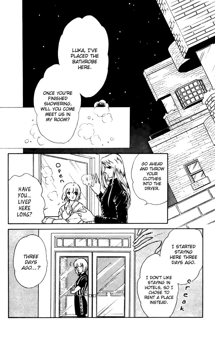 Umi no Yami, Tsuki no Kage Chapter 26 page 20 - Chapter 26