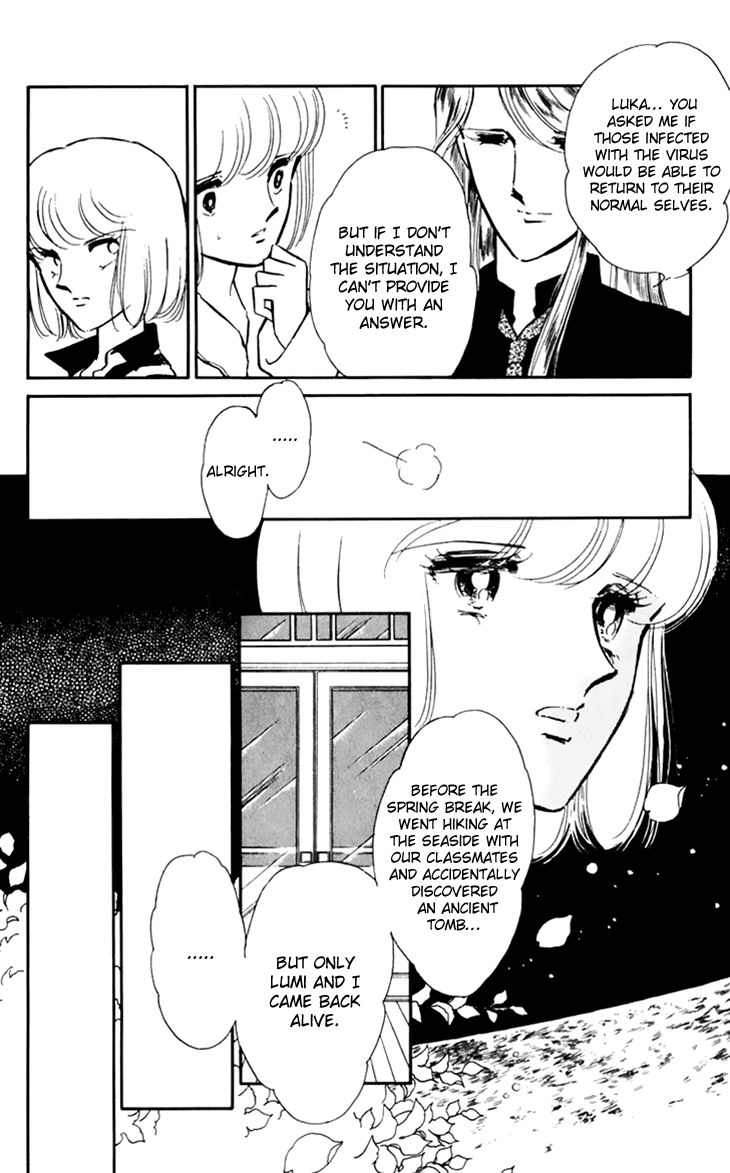 Umi no Yami, Tsuki no Kage Chapter 26 page 22 - Chapter 26