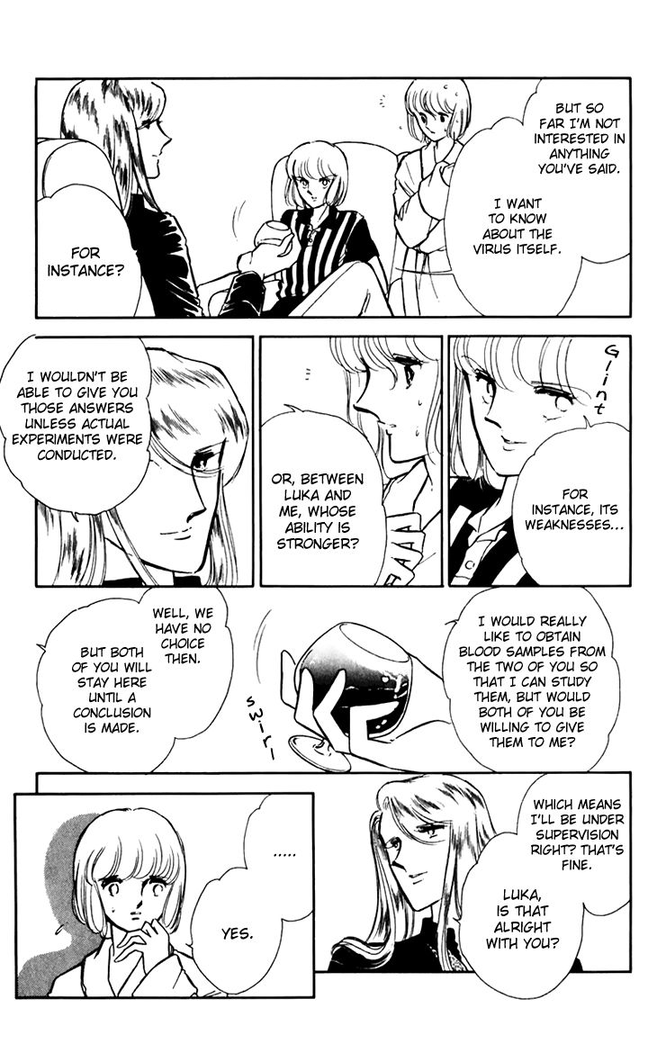 Umi no Yami, Tsuki no Kage Chapter 26 page 27 - Chapter 26