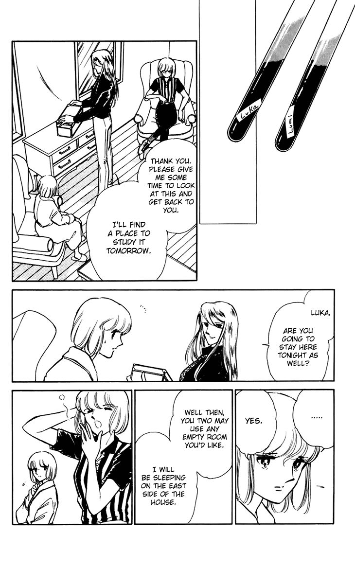 Umi no Yami, Tsuki no Kage Chapter 26 page 28 - Chapter 26