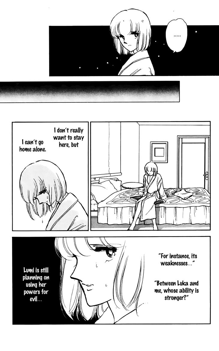 Umi no Yami, Tsuki no Kage Chapter 26 page 29 - Chapter 26