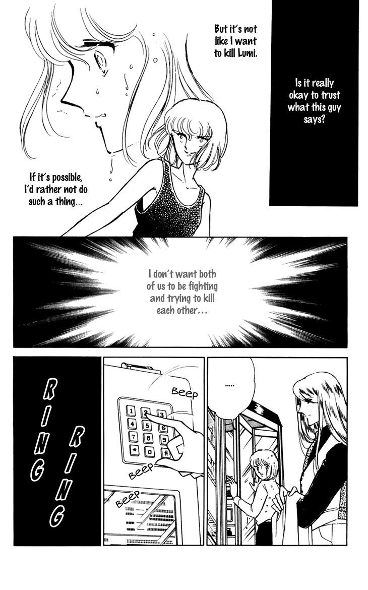Umi no Yami, Tsuki no Kage Chapter 26 page 4 - Chapter 26