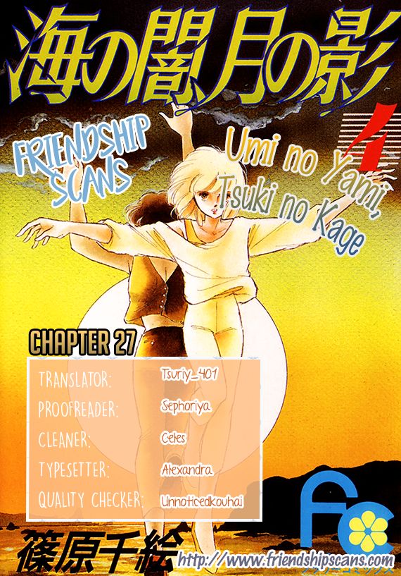 Umi no Yami, Tsuki no Kage Chapter 27 page 1 - Chapter 27