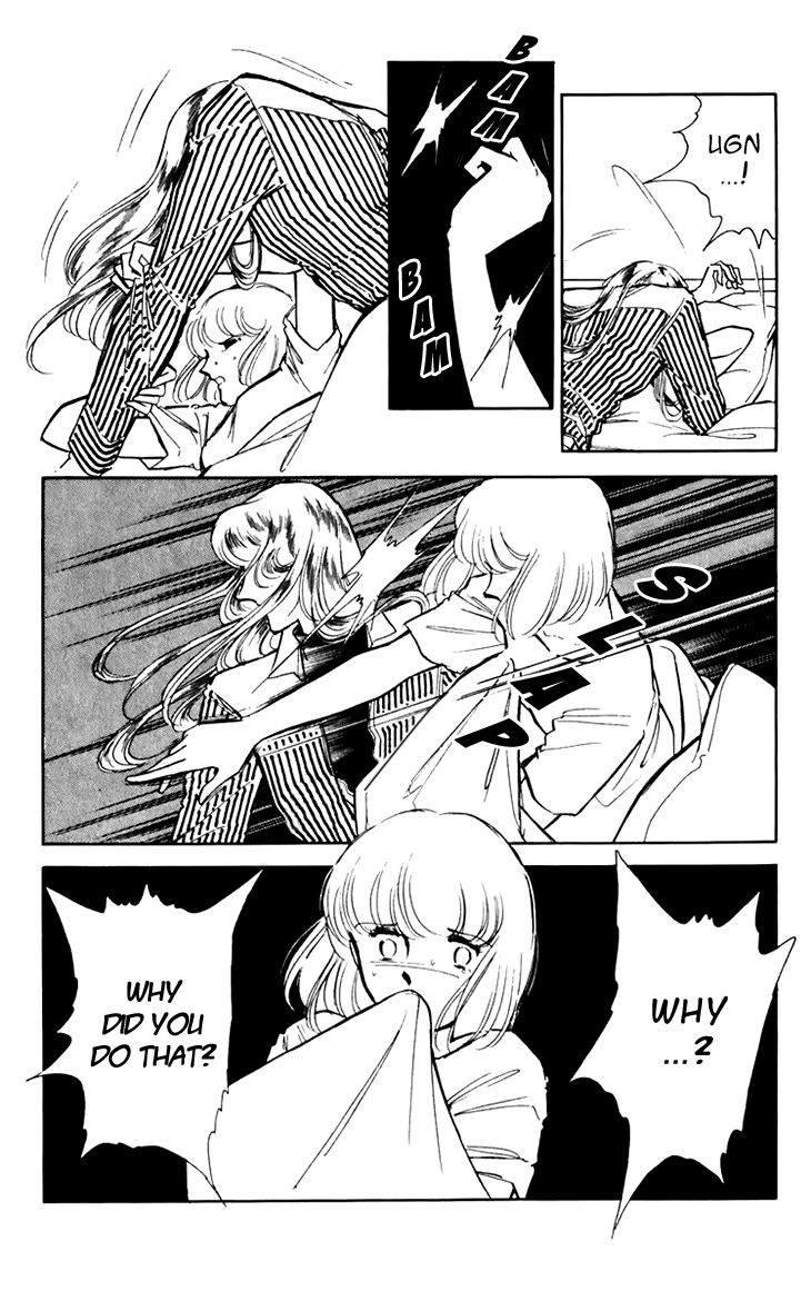 Umi no Yami, Tsuki no Kage Chapter 27 page 11 - Chapter 27