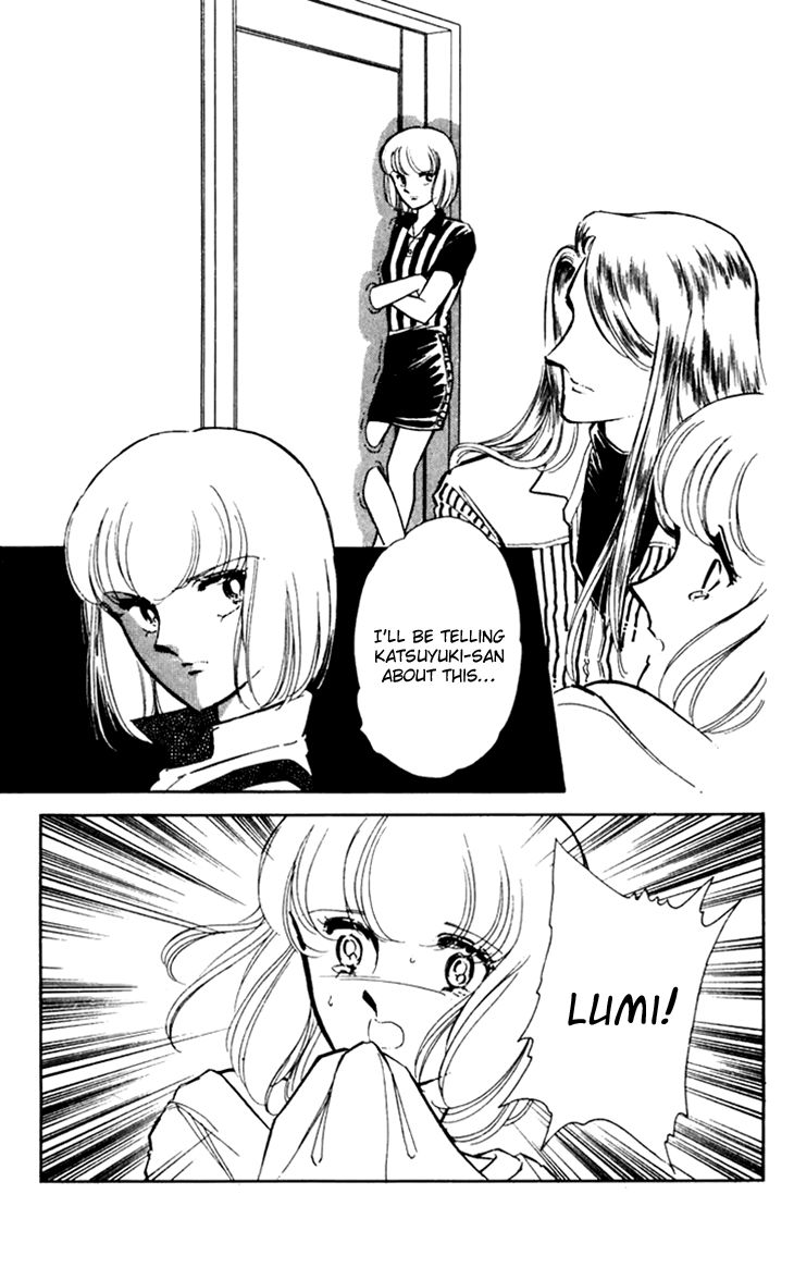 Umi no Yami, Tsuki no Kage Chapter 27 page 13 - Chapter 27