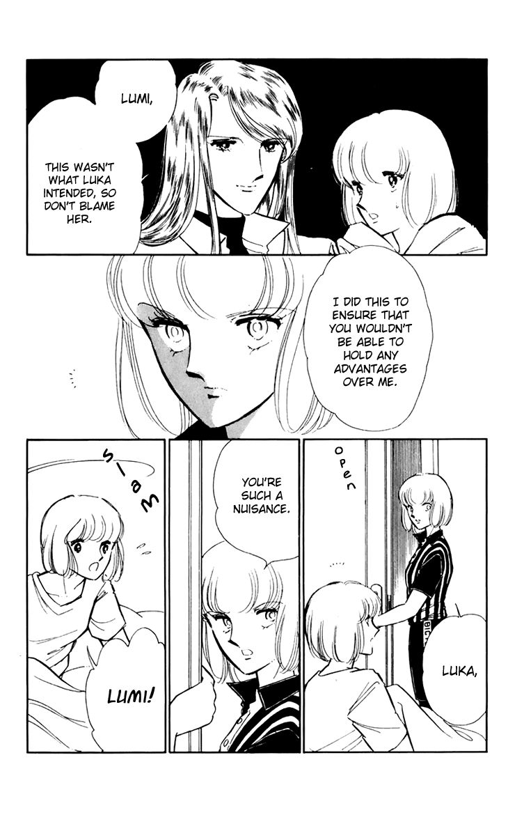 Umi no Yami, Tsuki no Kage Chapter 27 page 15 - Chapter 27