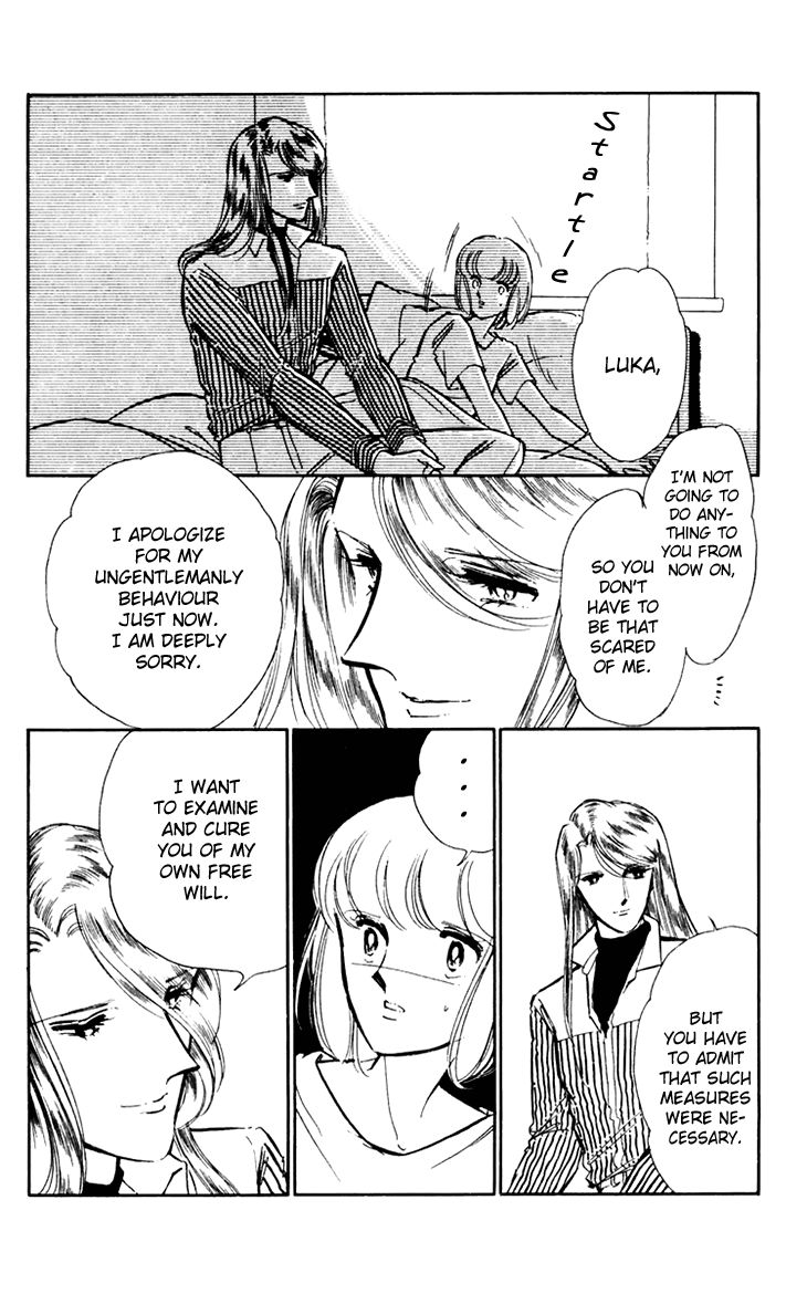 Umi no Yami, Tsuki no Kage Chapter 27 page 16 - Chapter 27