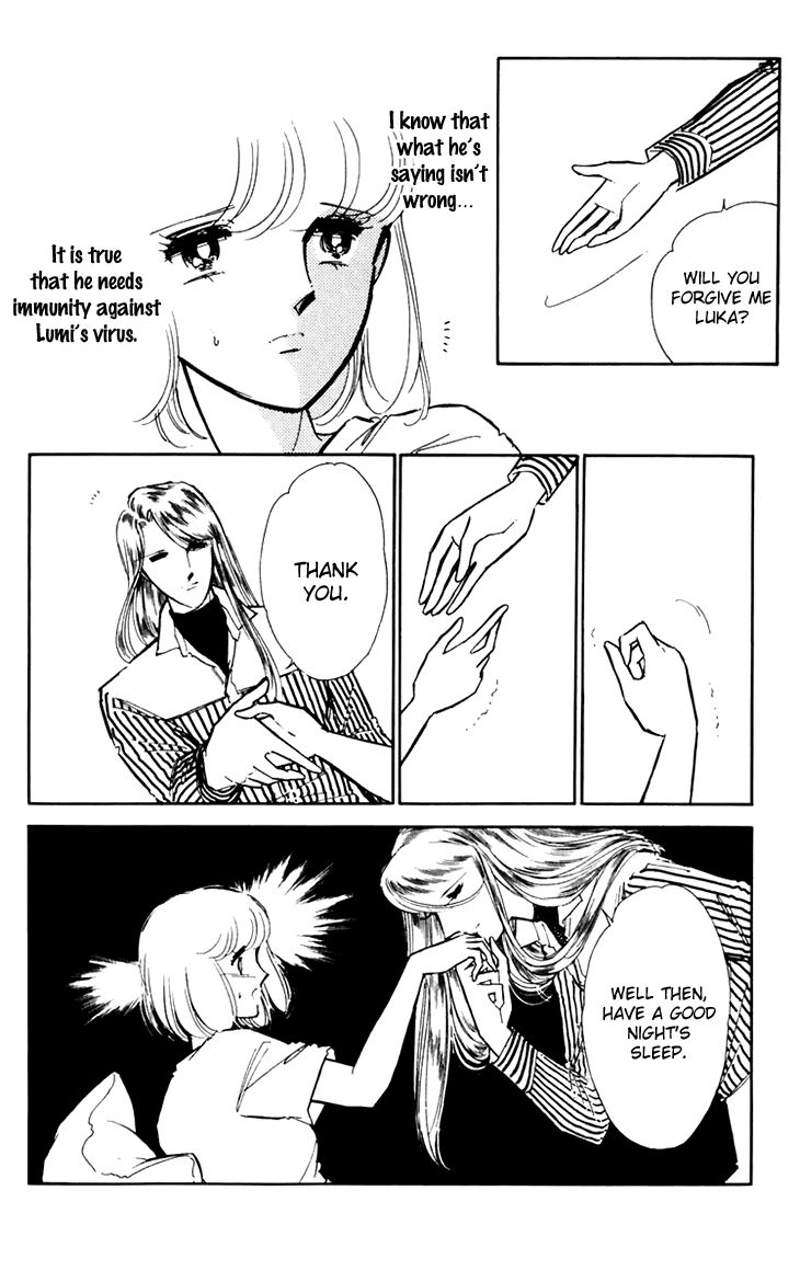 Umi no Yami, Tsuki no Kage Chapter 27 page 18 - Chapter 27