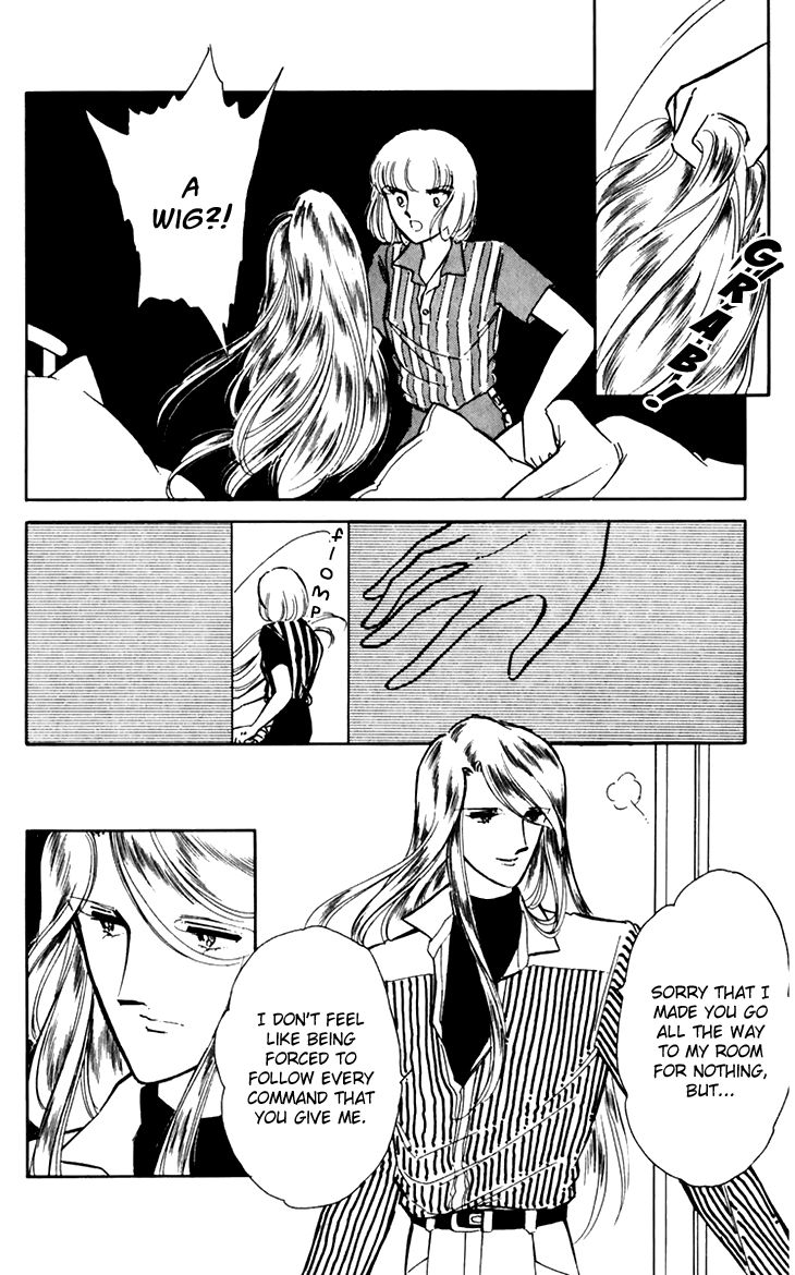 Umi no Yami, Tsuki no Kage Chapter 27 page 6 - Chapter 27