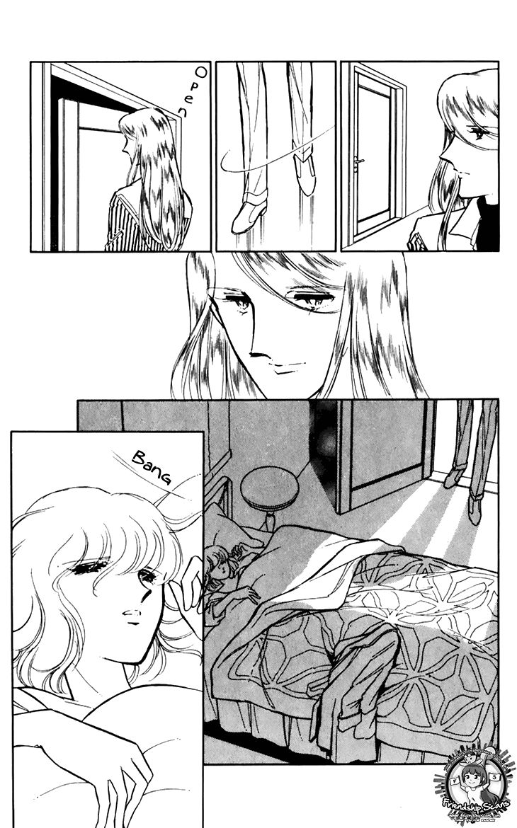Umi no Yami, Tsuki no Kage Chapter 27 page 7 - Chapter 27