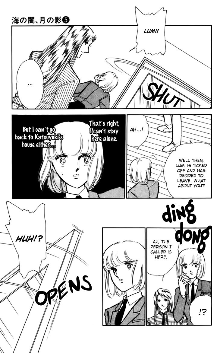 Umi no Yami, Tsuki no Kage Chapter 28 page 11 - Chapter 28