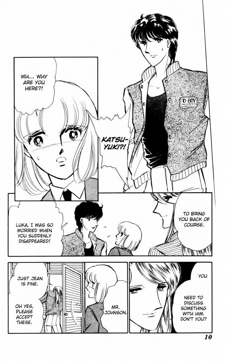 Umi no Yami, Tsuki no Kage Chapter 28 page 12 - Chapter 28