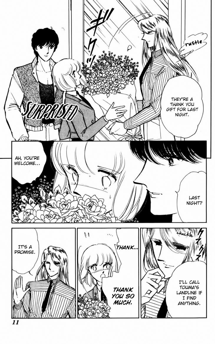 Umi no Yami, Tsuki no Kage Chapter 28 page 13 - Chapter 28