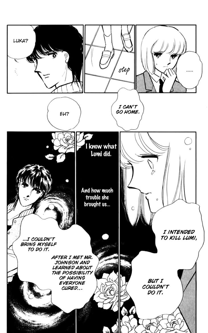 Umi no Yami, Tsuki no Kage Chapter 28 page 16 - Chapter 28