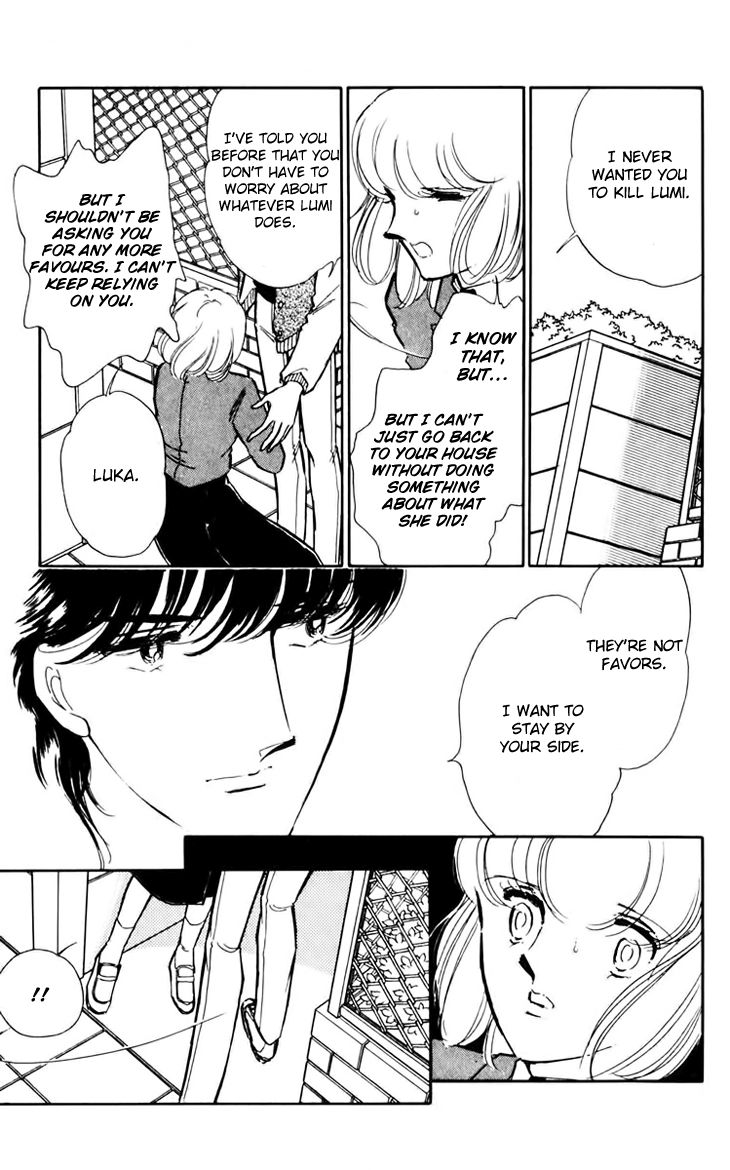 Umi no Yami, Tsuki no Kage Chapter 28 page 17 - Chapter 28
