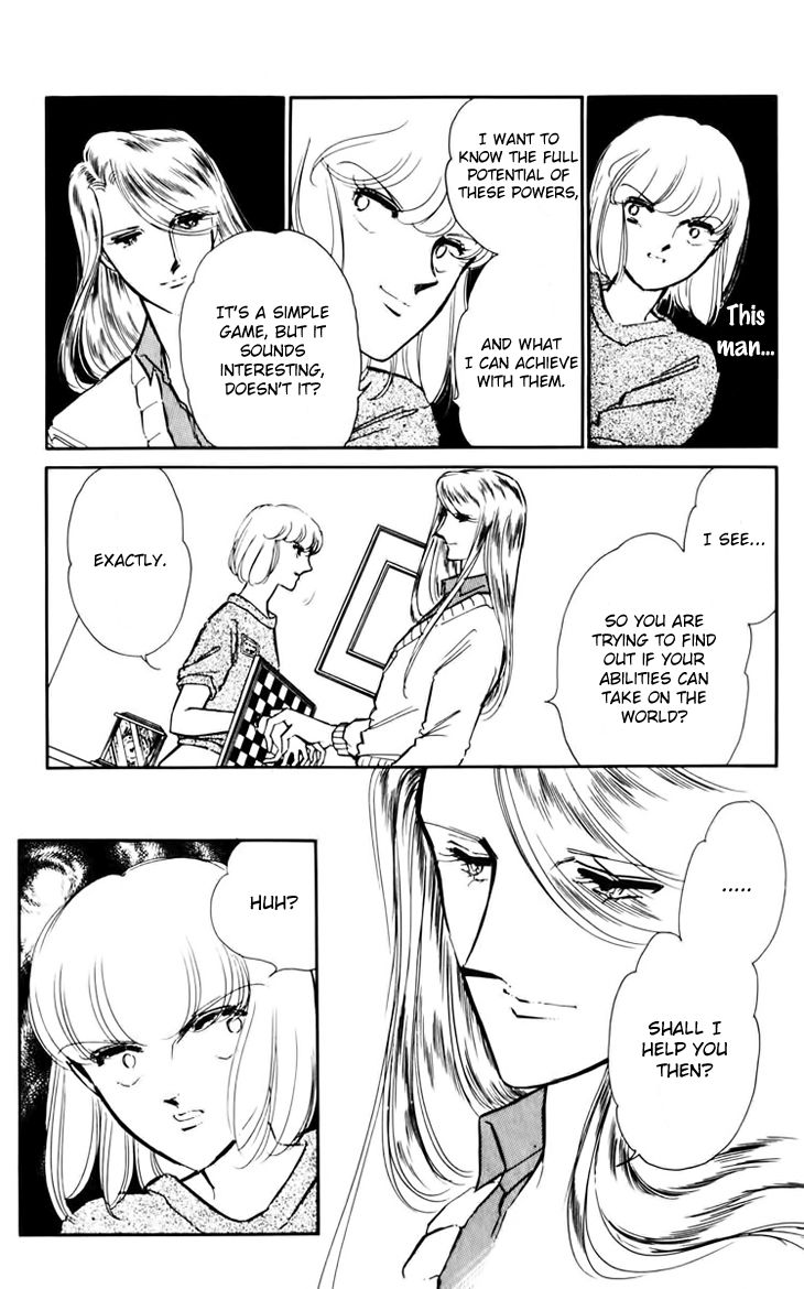 Umi no Yami, Tsuki no Kage Chapter 28 page 25 - Chapter 28
