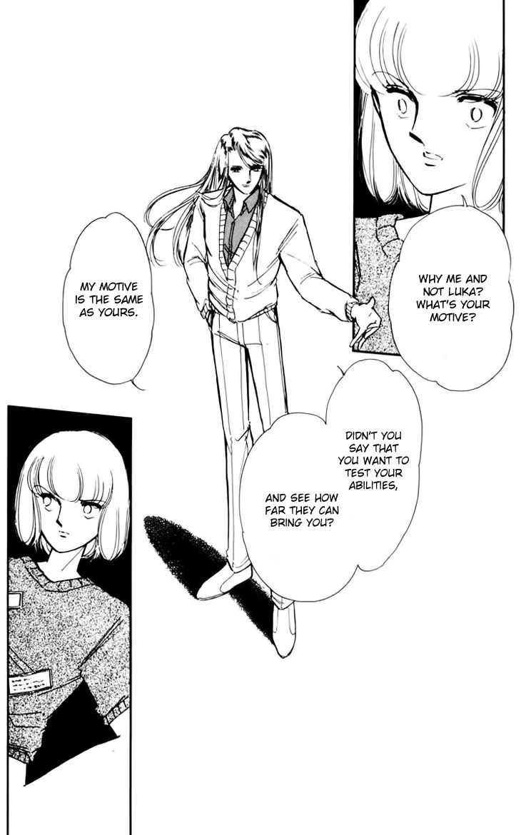 Umi no Yami, Tsuki no Kage Chapter 28 page 28 - Chapter 28