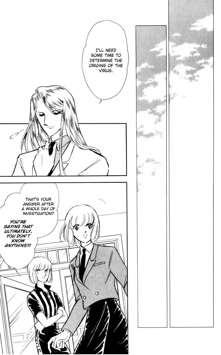 Umi no Yami, Tsuki no Kage Chapter 28 page 7 - Chapter 28
