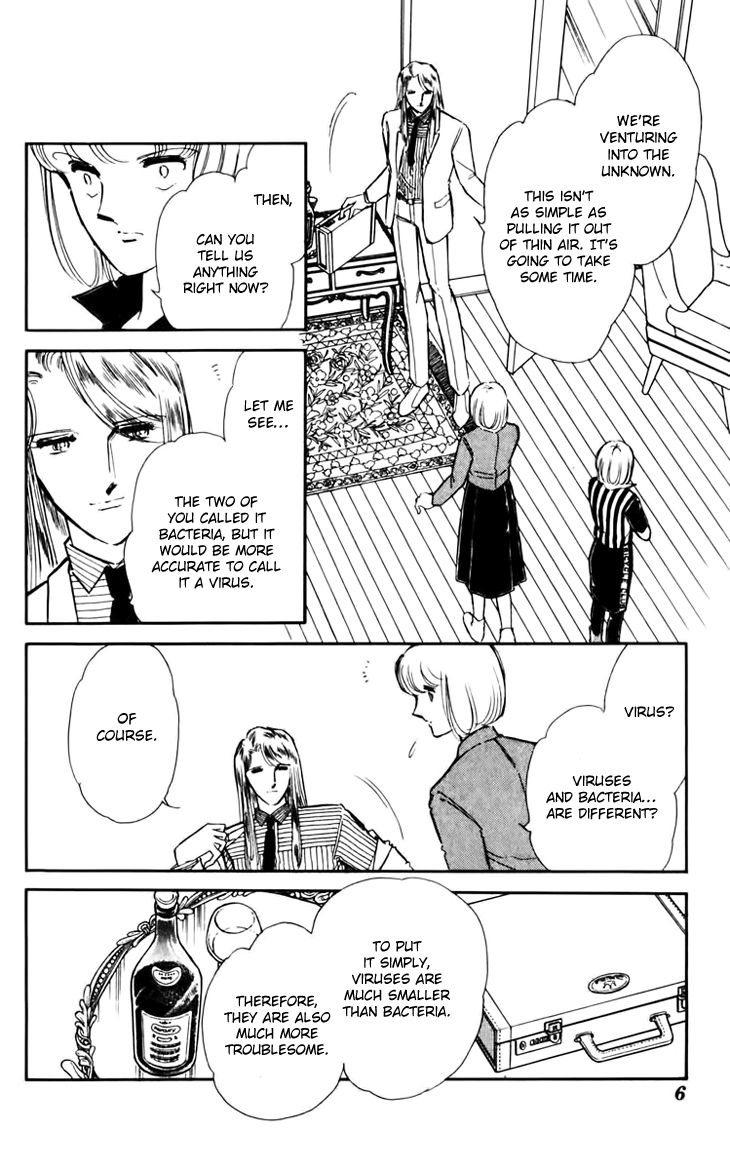 Umi no Yami, Tsuki no Kage Chapter 28 page 8 - Chapter 28