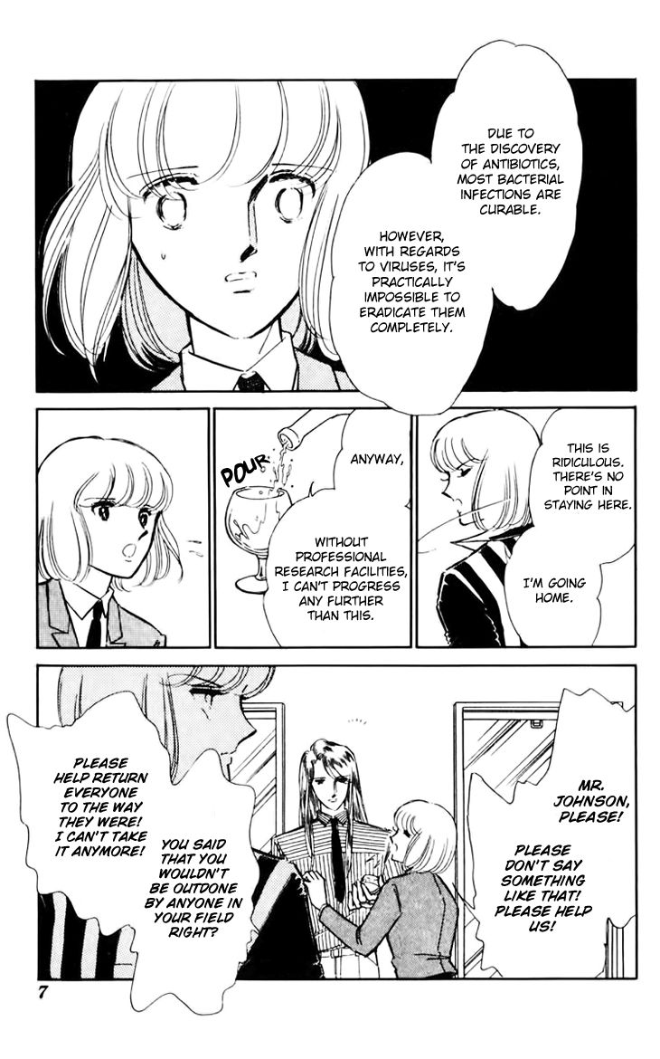 Umi no Yami, Tsuki no Kage Chapter 28 page 9 - Chapter 28
