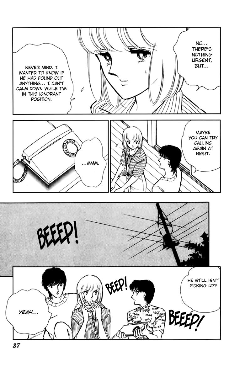 Umi no Yami, Tsuki no Kage Chapter 29 page 12 - Chapter 29