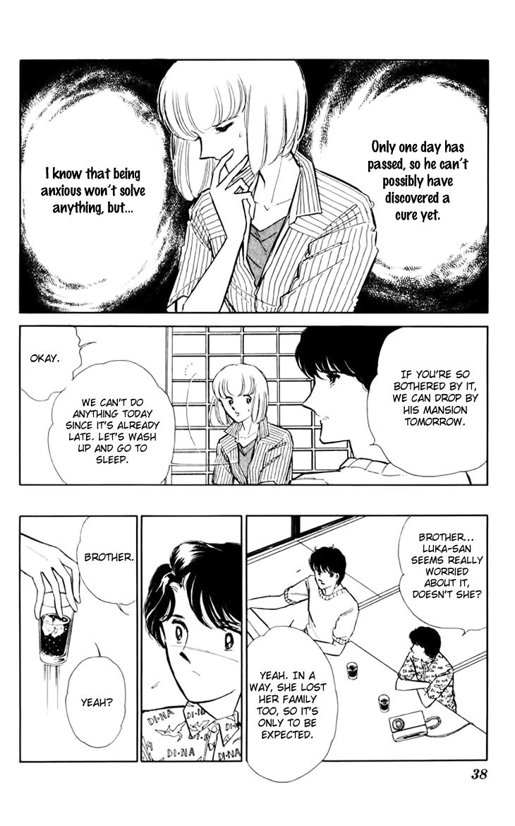 Umi no Yami, Tsuki no Kage Chapter 29 page 13 - Chapter 29