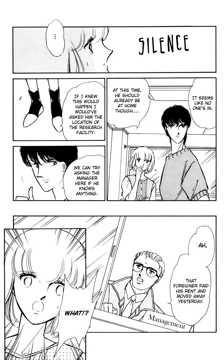 Umi no Yami, Tsuki no Kage Chapter 29 page 16 - Chapter 29