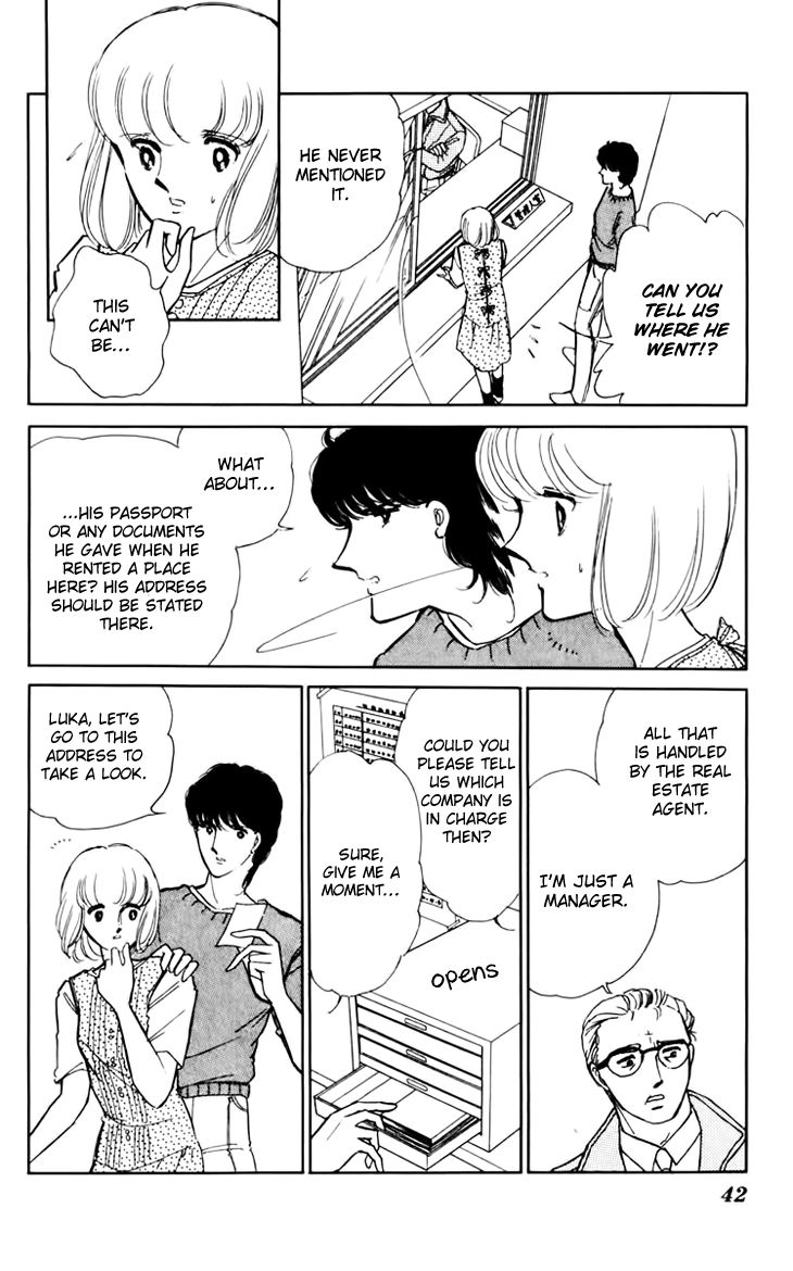 Umi no Yami, Tsuki no Kage Chapter 29 page 17 - Chapter 29