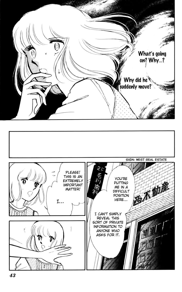 Umi no Yami, Tsuki no Kage Chapter 29 page 18 - Chapter 29