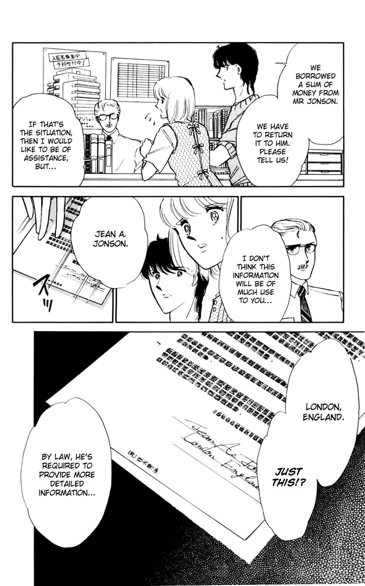 Umi no Yami, Tsuki no Kage Chapter 29 page 19 - Chapter 29