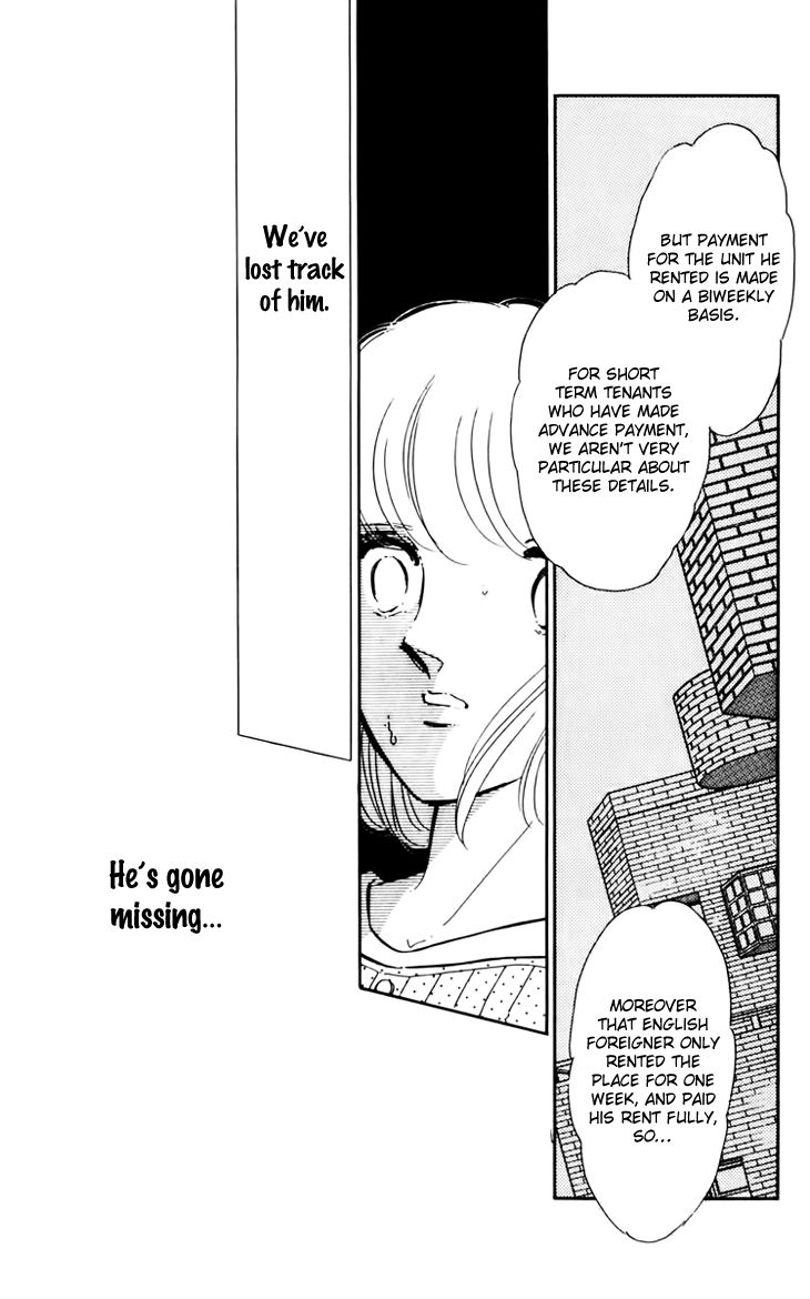 Umi no Yami, Tsuki no Kage Chapter 29 page 20 - Chapter 29