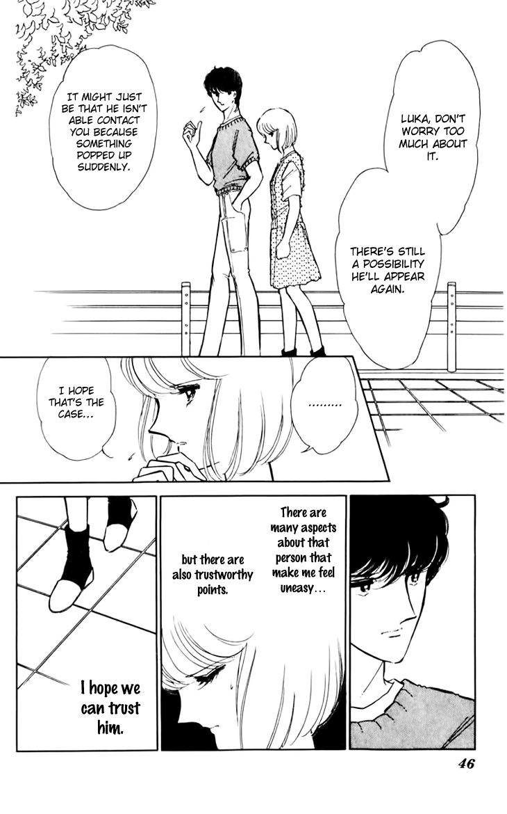 Umi no Yami, Tsuki no Kage Chapter 29 page 21 - Chapter 29