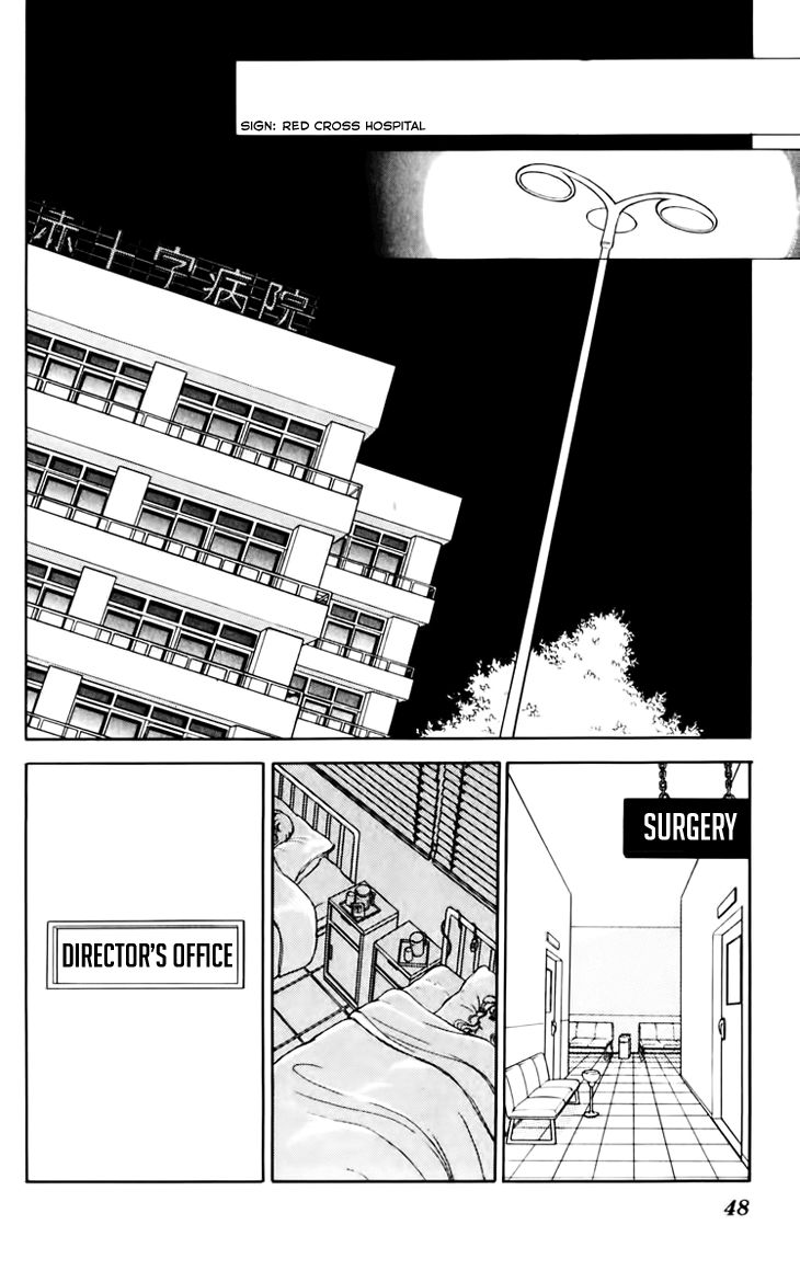 Umi no Yami, Tsuki no Kage Chapter 29 page 23 - Chapter 29